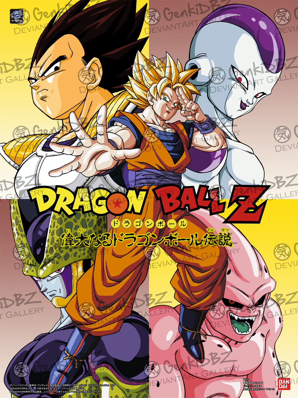 DVD 6 Dragon Ball Super by Luizguilherme668 on DeviantArt