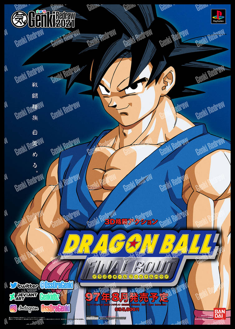 DragonBall Final Bout DVD ISO Opl PS2 em 2023