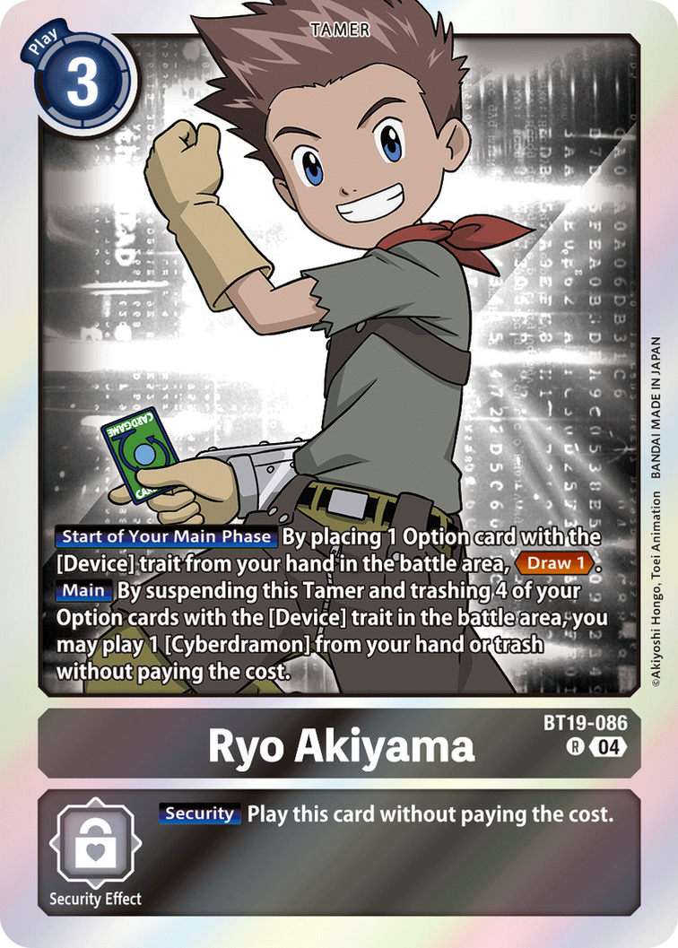 Avatar Coin Ryo Ryo Akiyama by Hyodesu on DeviantArt