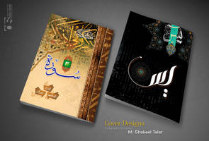 Islamic Book Covers (Yaseen, 3 Soorah)