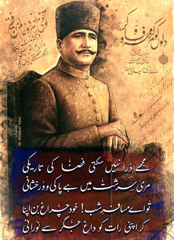 Allama iqbal poetry, best urdu creative poster