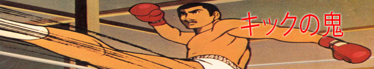 Get Kick No Oni Sawamu By Prestigioeventos On Deviantart For Android Free Wallpaper Kick No Oni Sawamu By Prestigioeventos On Deviantart For Android