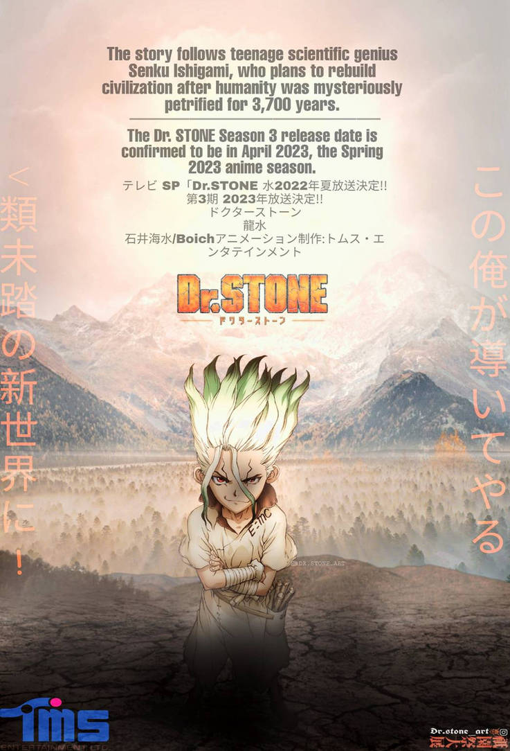 Dr. Stone Season 3 Releases First Poster