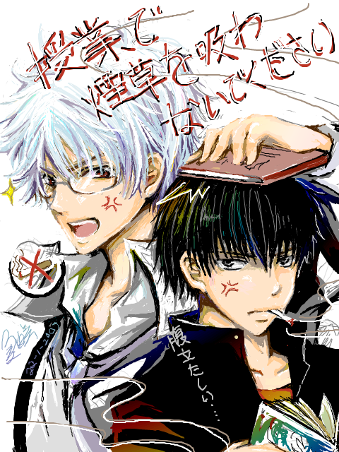 Gintoki x Toshiro