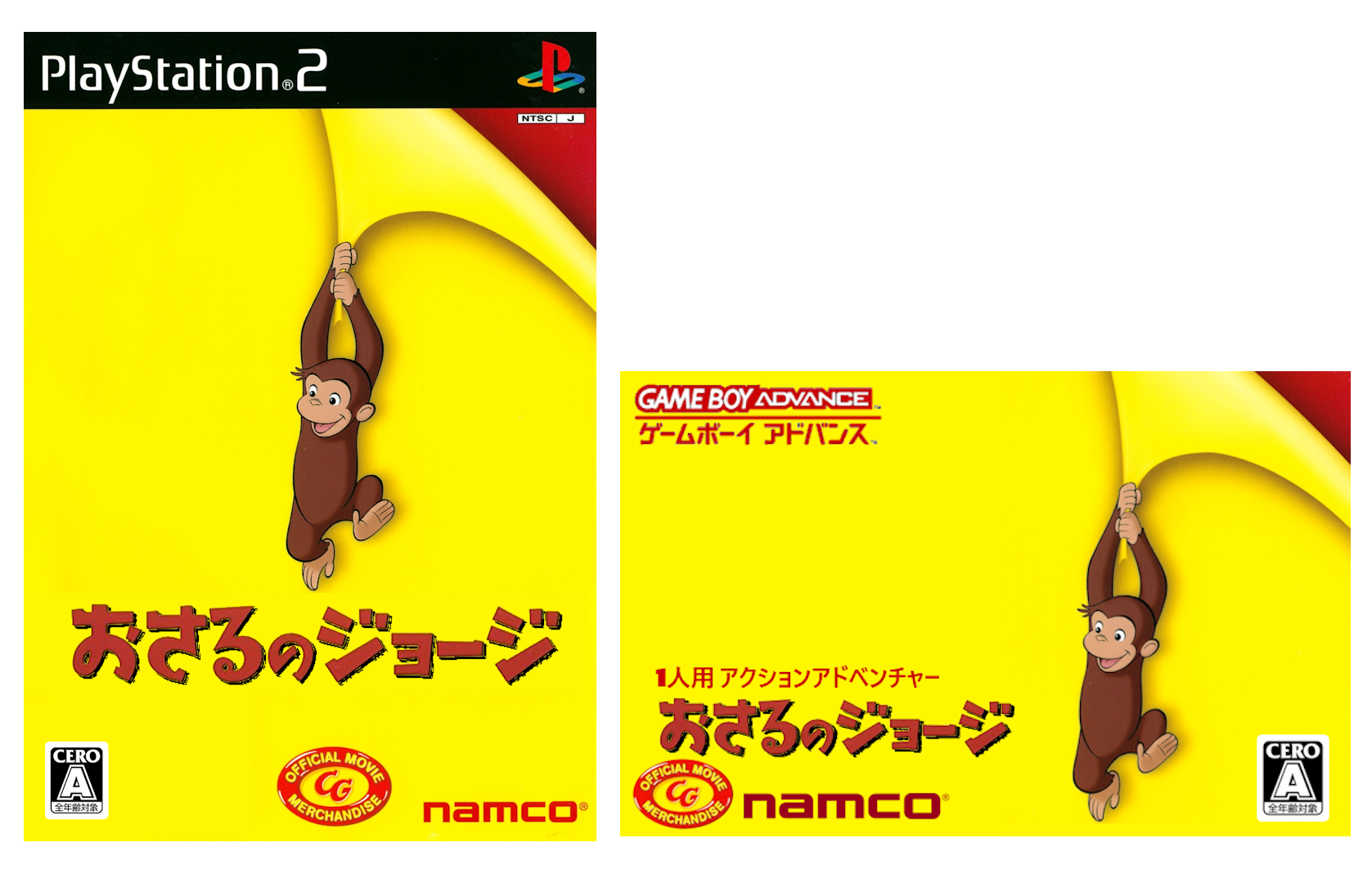 Curious George - PS2 Game