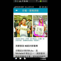 News on Apple Daily