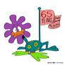 Duck Amuck 65th Anniversary