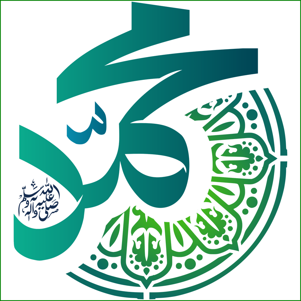 Muhammad Saw Icon Nabi Muhammad Saw Kaligrafi by syihab on DeviantArt