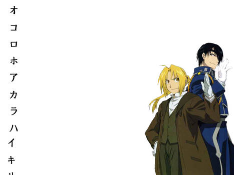 FMA Wallpaper