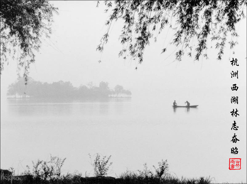 Boating on the West lake