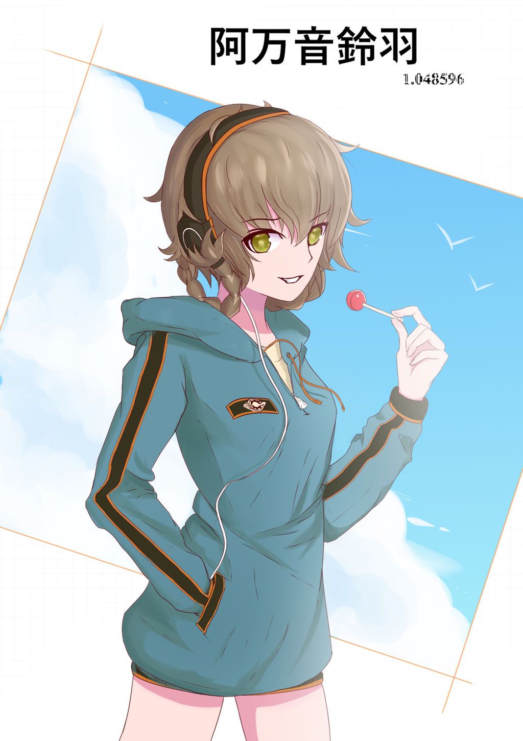 Amane Suzuha By Mskpony On Deviantart Amane Suzuha By Mskpony On Deviantart