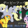 Derpy, Spitfire, and Diamond Tiara