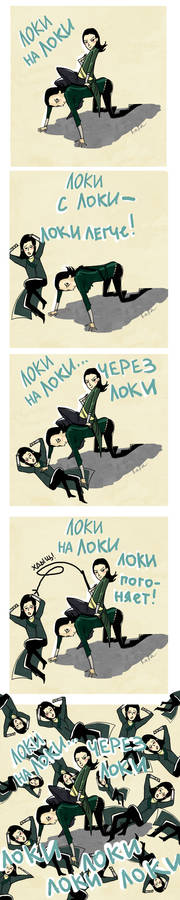 Loki on Loki over Loki among Lokies