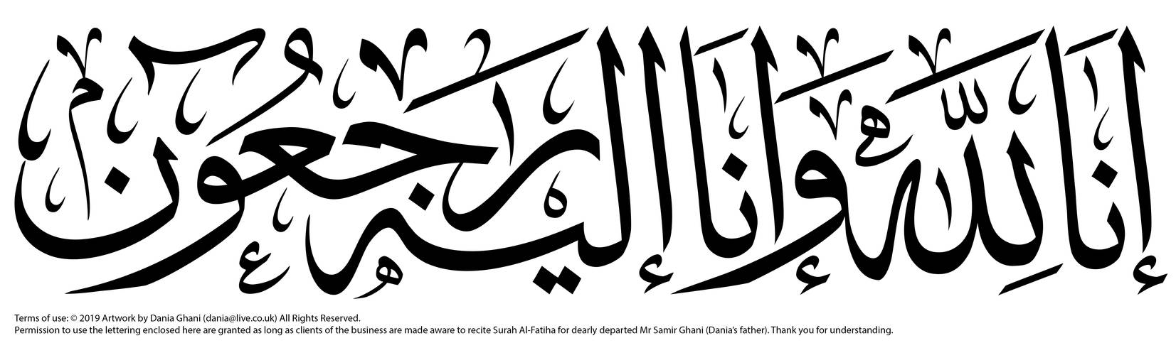 Ina Lilah Waina Ilayhi Rajioon vector shape by dendoona on DeviantArt