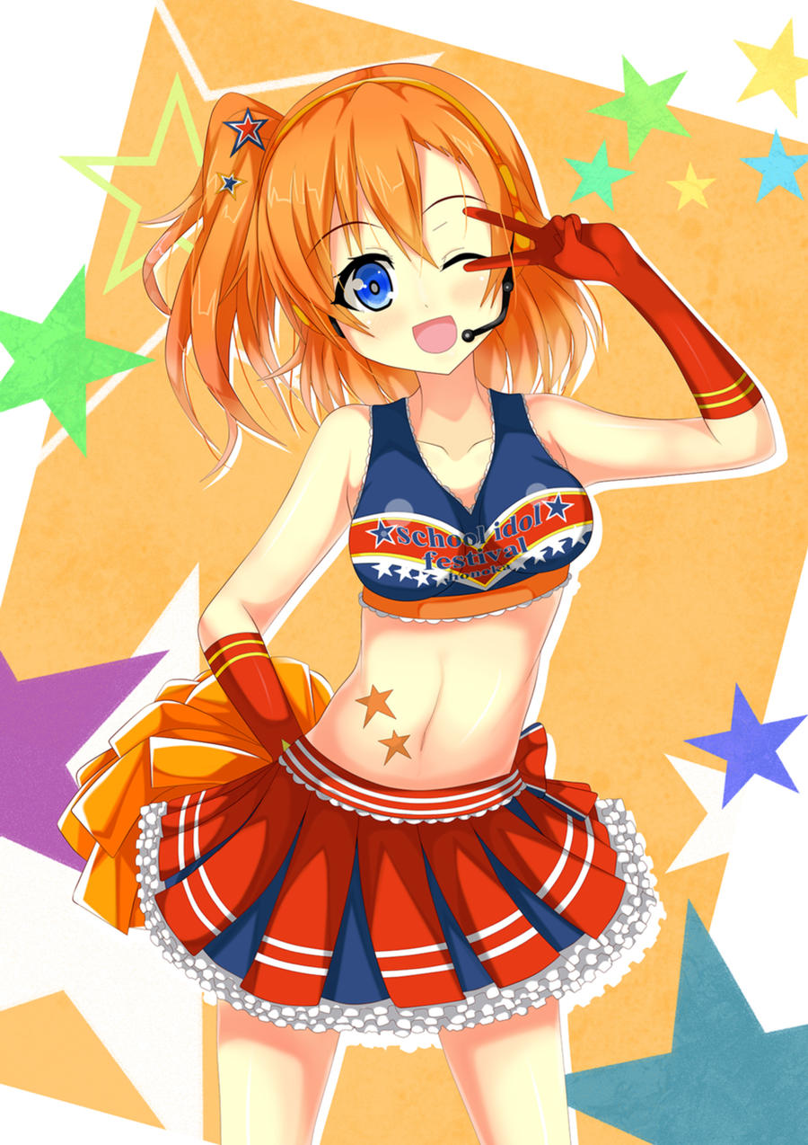 Kosaka Honoka