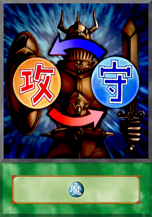 sword and shield yugioh card & | How to obtain, Decks & Usage Statistics Shield & Sword (Rush Duel)
