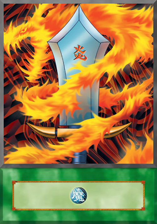 salamandra yugioh card Salamandra Card Profile : Official Yu-Gi-Oh! Site