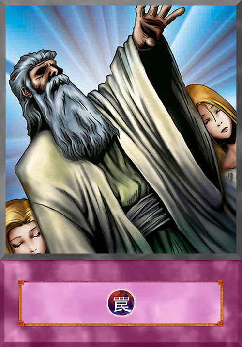 solemn judgment yugioh card Solemn Judgment Card Profile : Official Yu-Gi-Oh! Site