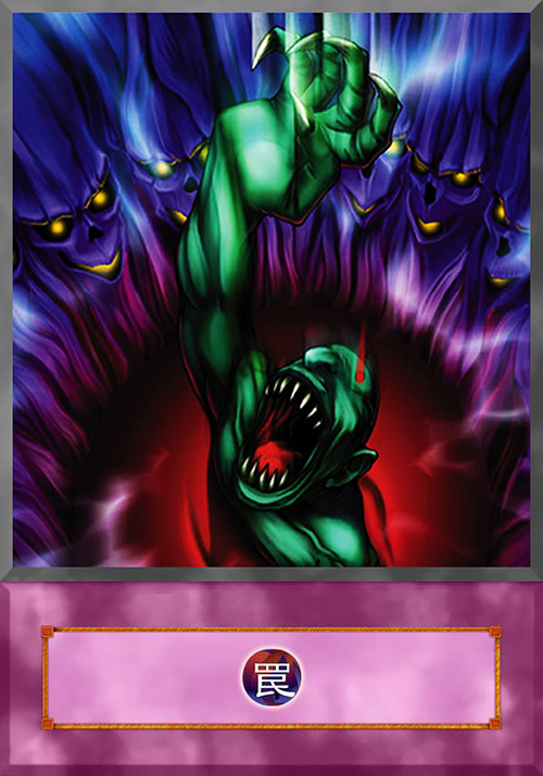 bottomless trap hole yugioh card Bottomless Trap Hole