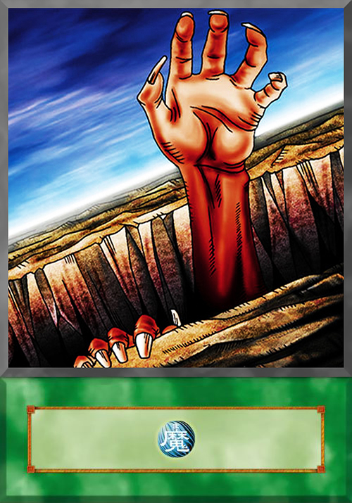 fissure yugioh card BLMR-EN088 - Dimensional - Ultra Rare YU-GI-OH! - Fissure (LCYW-EN055) -