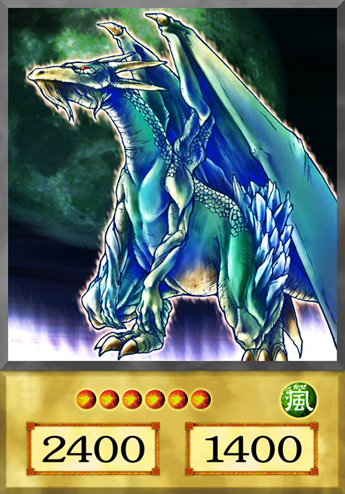 yugioh card luster dragon MFC-058 Ultra Rare Near Mint without the #2 in the Card Name.) Luster Dragon #3 (funcard) by