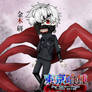 kaneki Ken