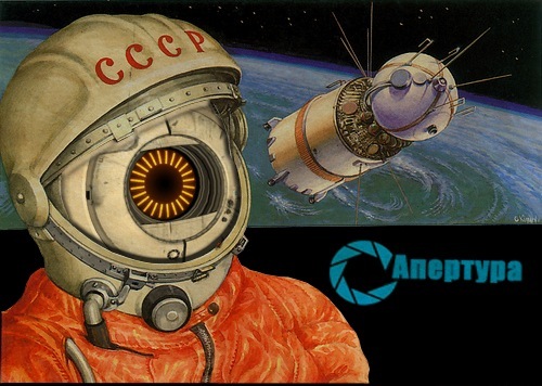 Comrade Space Core - Portal 2