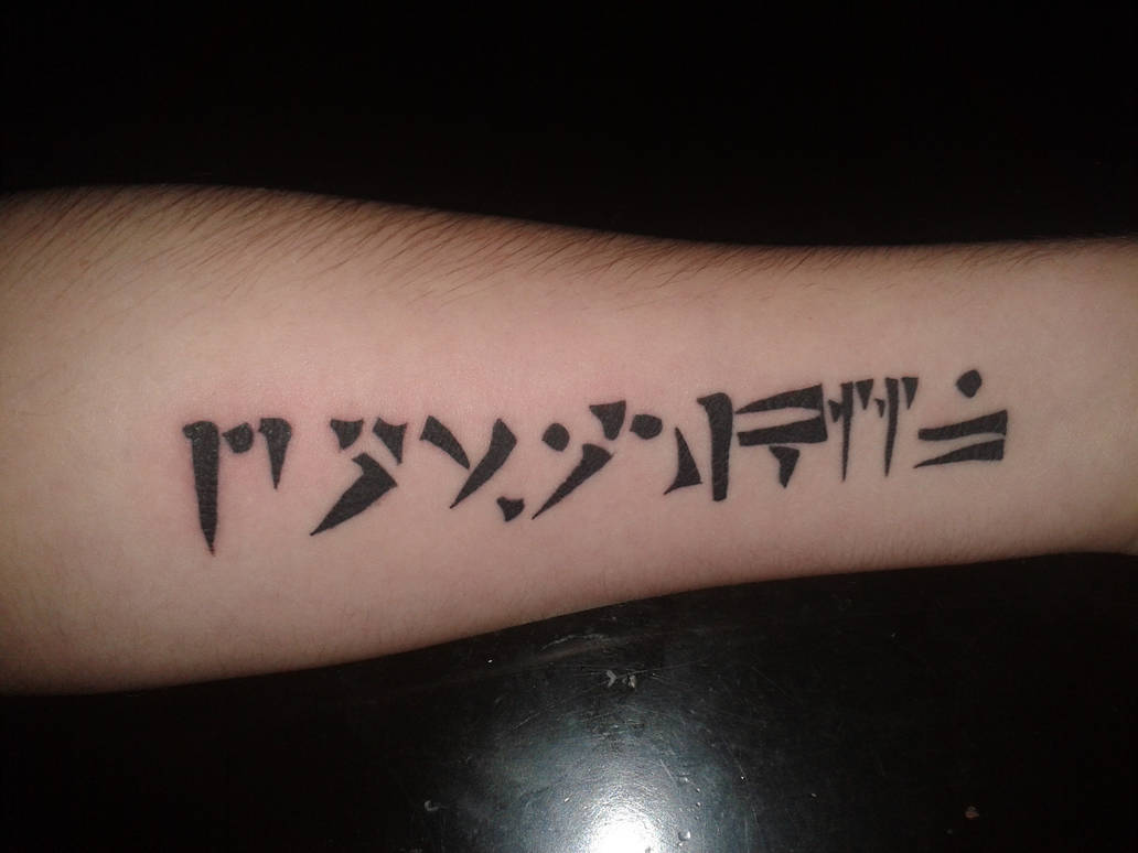 Тату Драконорожденный