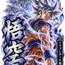 Son Goku Ultra Instinct Dragon Ball Super Anime PNG Design