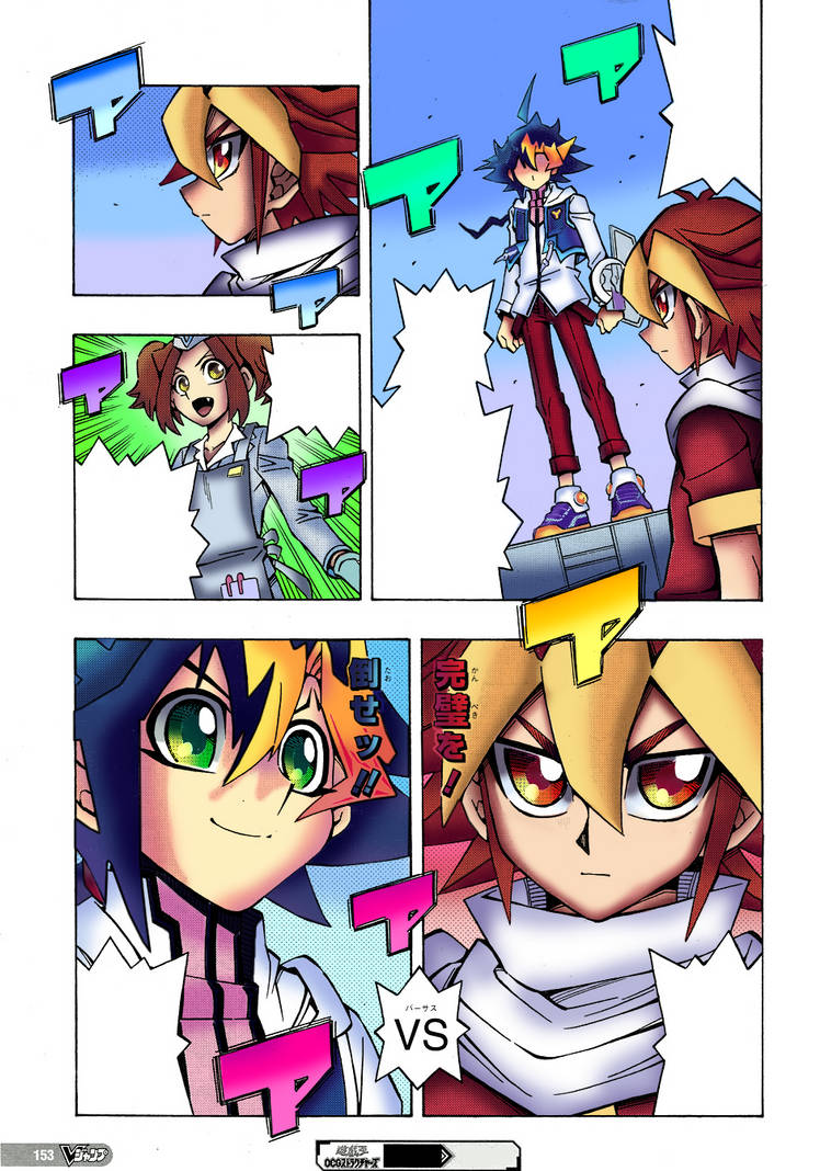 yusa shouma vs akabashi ohza by majinneo on DeviantArt