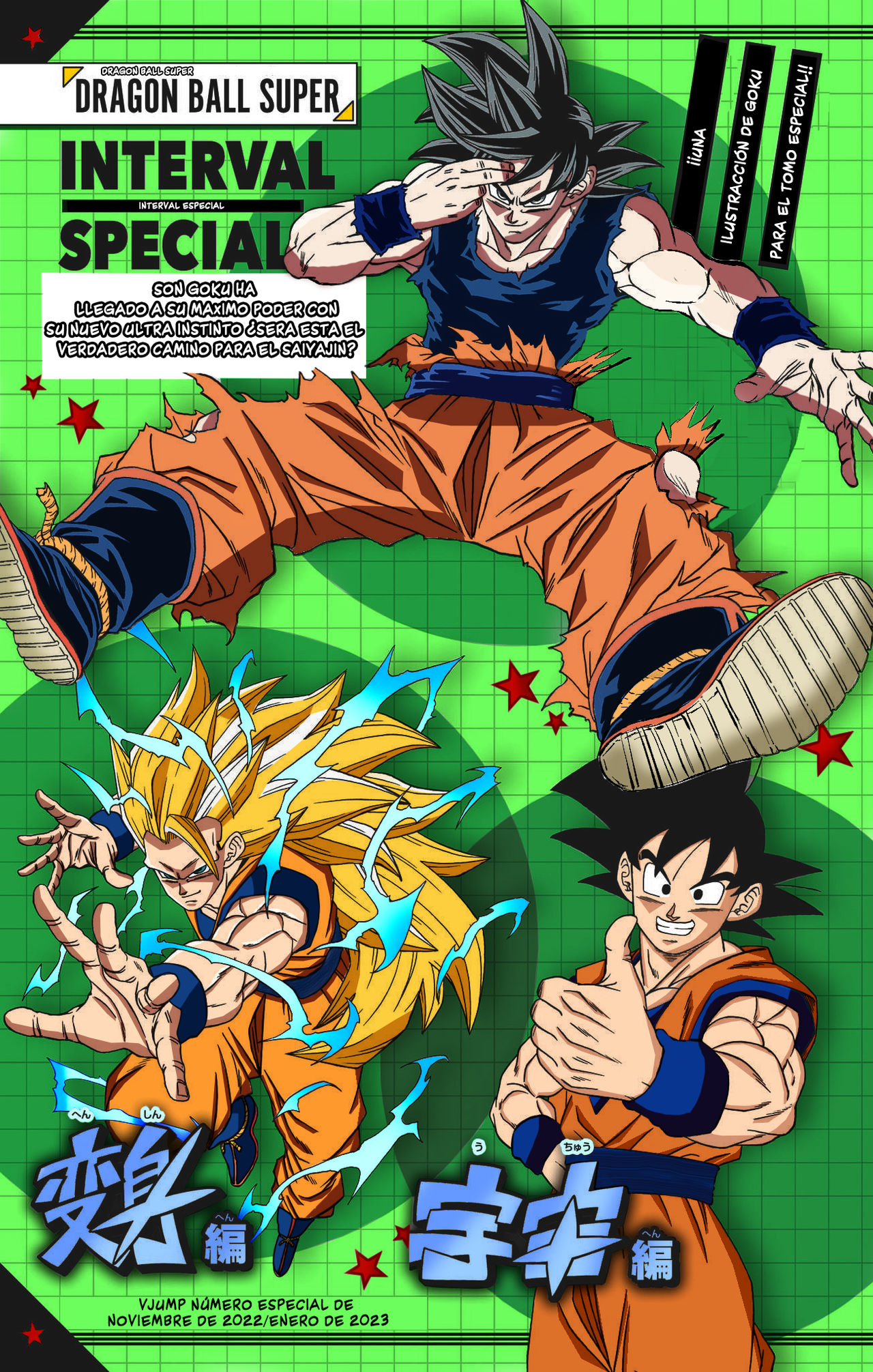 Dragon Ball Super Interval Special by majinneo on DeviantArt