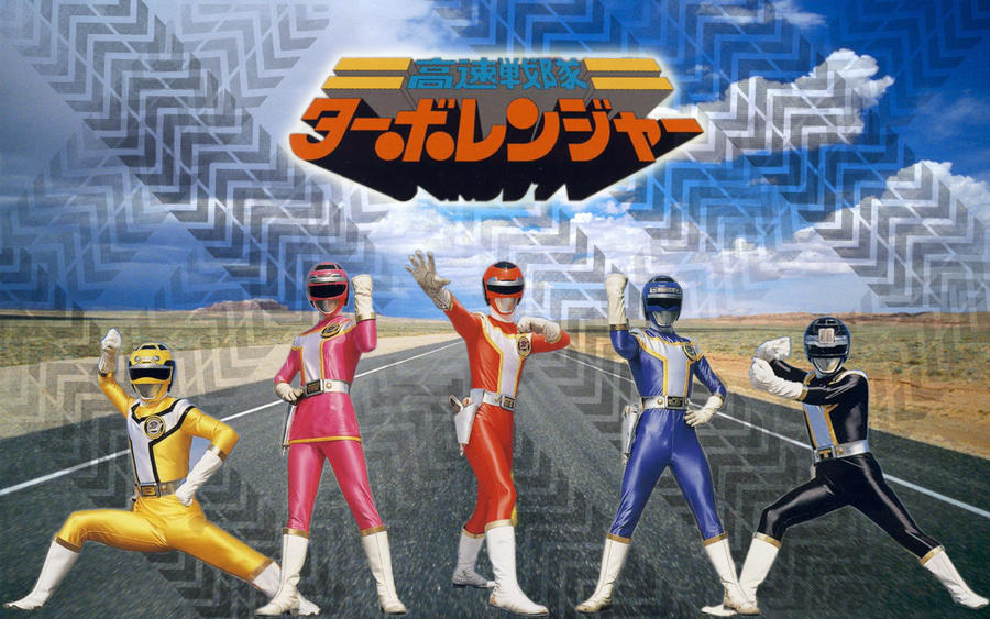 Kousoku Sentai Turboranger