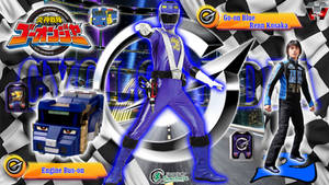 Go-on Blue