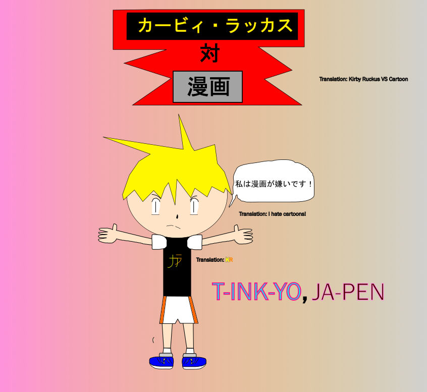 Kirby Ruckus Anime Version by M1sstter on DeviantArt