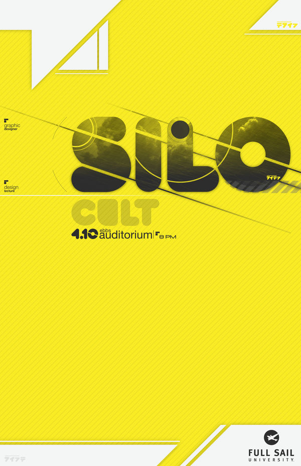 Silo Cult Event Poster