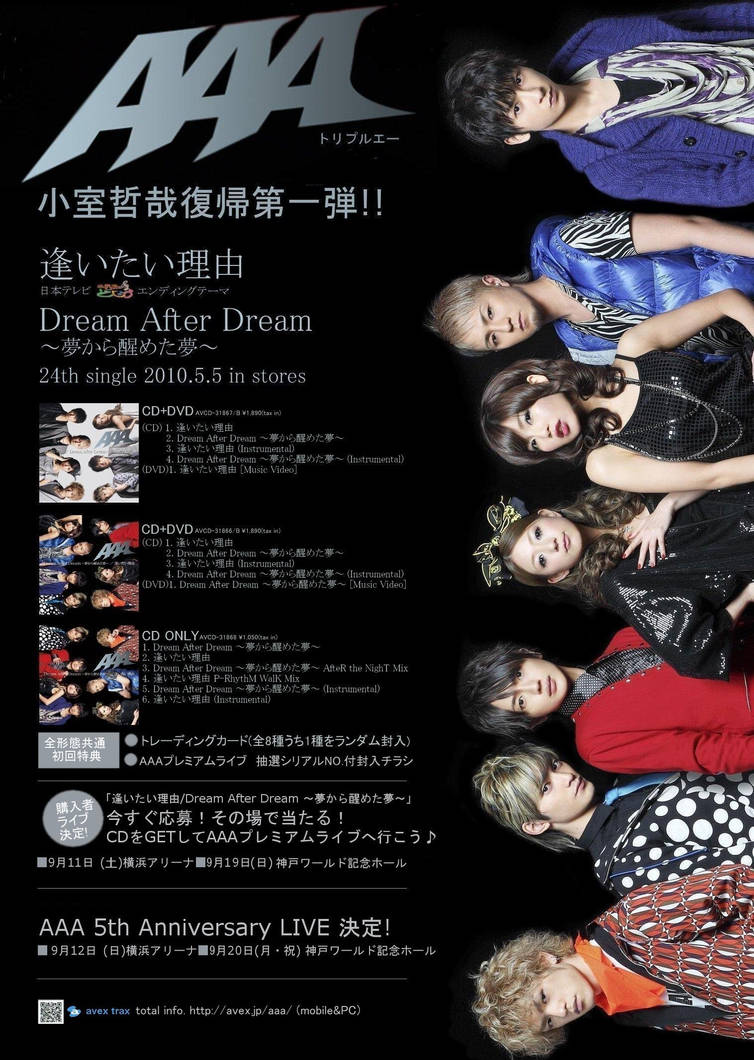 a Dream After Dream By Sachiko21 On Deviantart a Dream After Dream By Sachiko21 On Deviantart