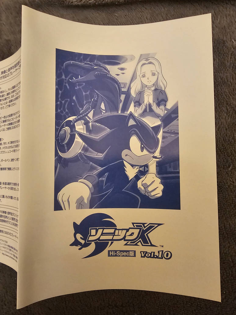 Japanese Sonic X DVD volume 10 manual by sonicfan125 on DeviantArt