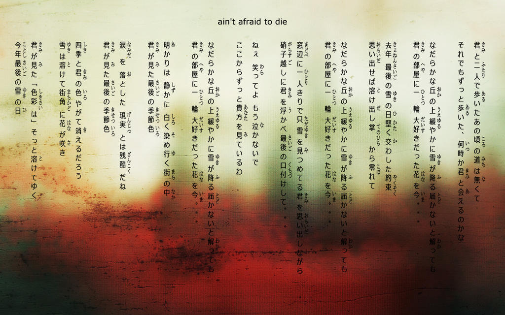 Dir En Grey Ain T Afraid To Die Lyrics By Night Fantasy On Deviantart Dir En Grey Ain T Afraid To Die Lyrics By Night Fantasy On Deviantart