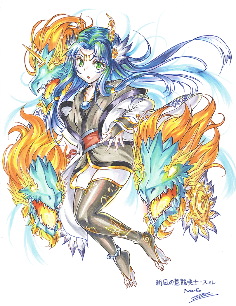Dawn Calm Indigo Dragon Caller Sumire By Freezeex On Deviantart Dawn Calm Indigo Dragon Caller Sumire By Freezeex On Deviantart