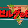 The Legend of Zelda Vector Logo (Famicom) (1986)