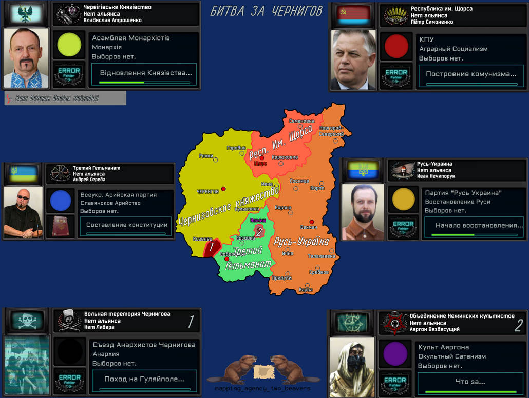 Tno Rework Map TNO CHERNIHIV MAP (TNO: 2022) by andrusieg on DeviantArt