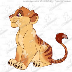 OPEN | Adopt Lion cub #5