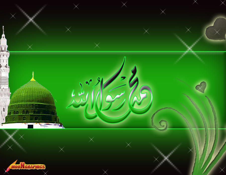 Mach Gh Rasool muhammad rasool allah by MahiraBatool on DeviantArt