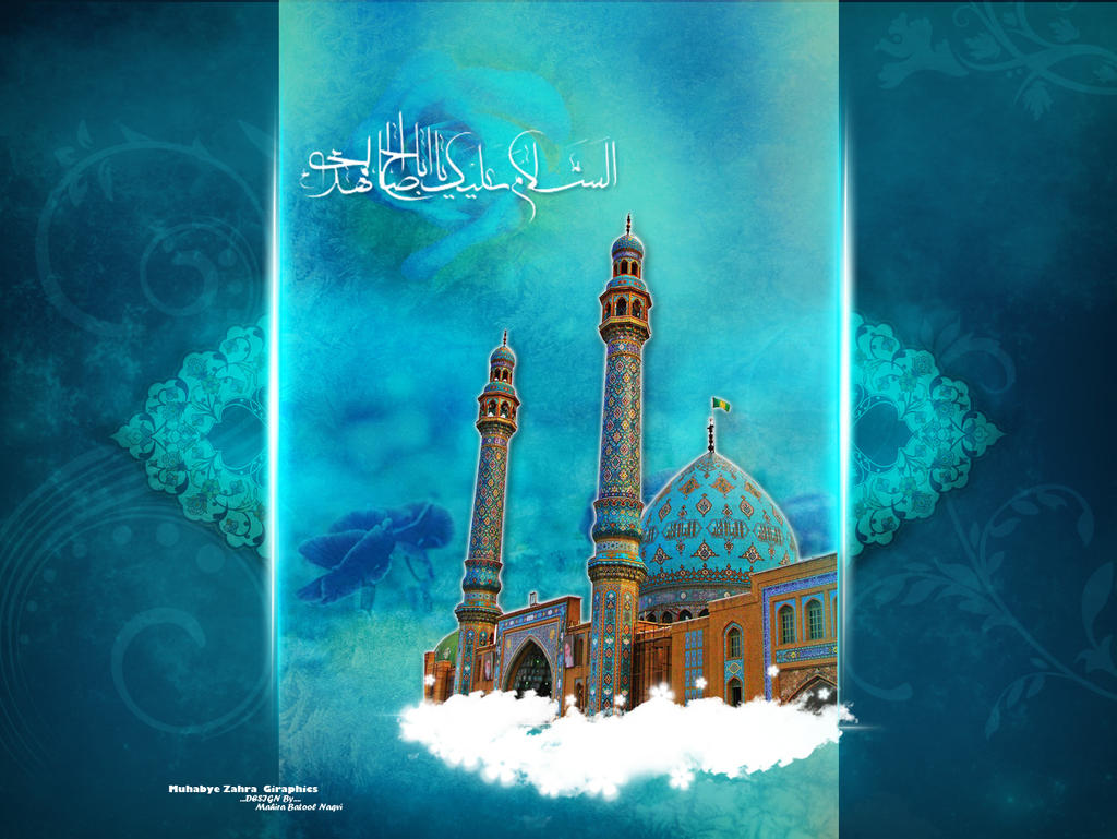 Masjid E Jamkaran by MahiraBatool on DeviantArt