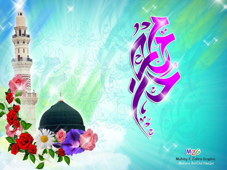 Rasool E Khuda Sws