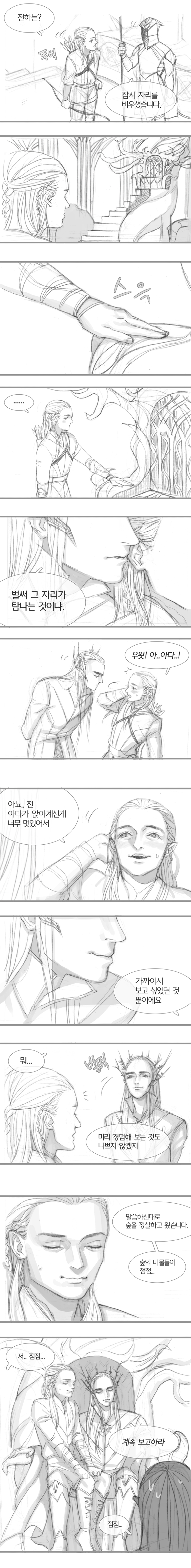 thranduil/legolas 2