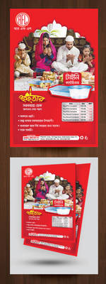 Ramadan Leaflet Design