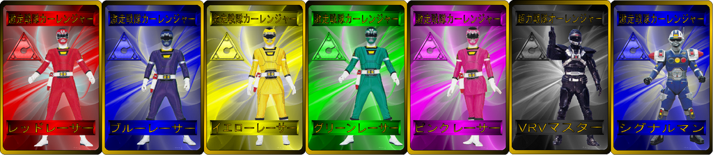 Gekisou Sentai Carranger by RAatNYSBA on DeviantArt