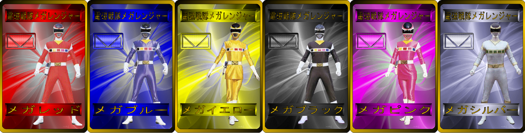 Denji Sentai Megaranger by RAatNYSBA on DeviantArt