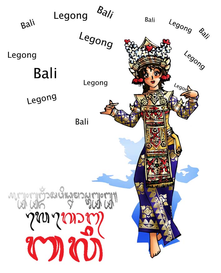 Indonesian Dance No.2